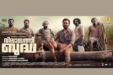 Vilayath Buddha | ഡേറ്റ് സെറ്റ്; പൃഥ്വിരാജിന്റെ ഒന്നൊന്നര വരവുമായി 'വിലായത്ത് ബുദ്ധ' തിയേറ്ററുകളിലേക്ക്