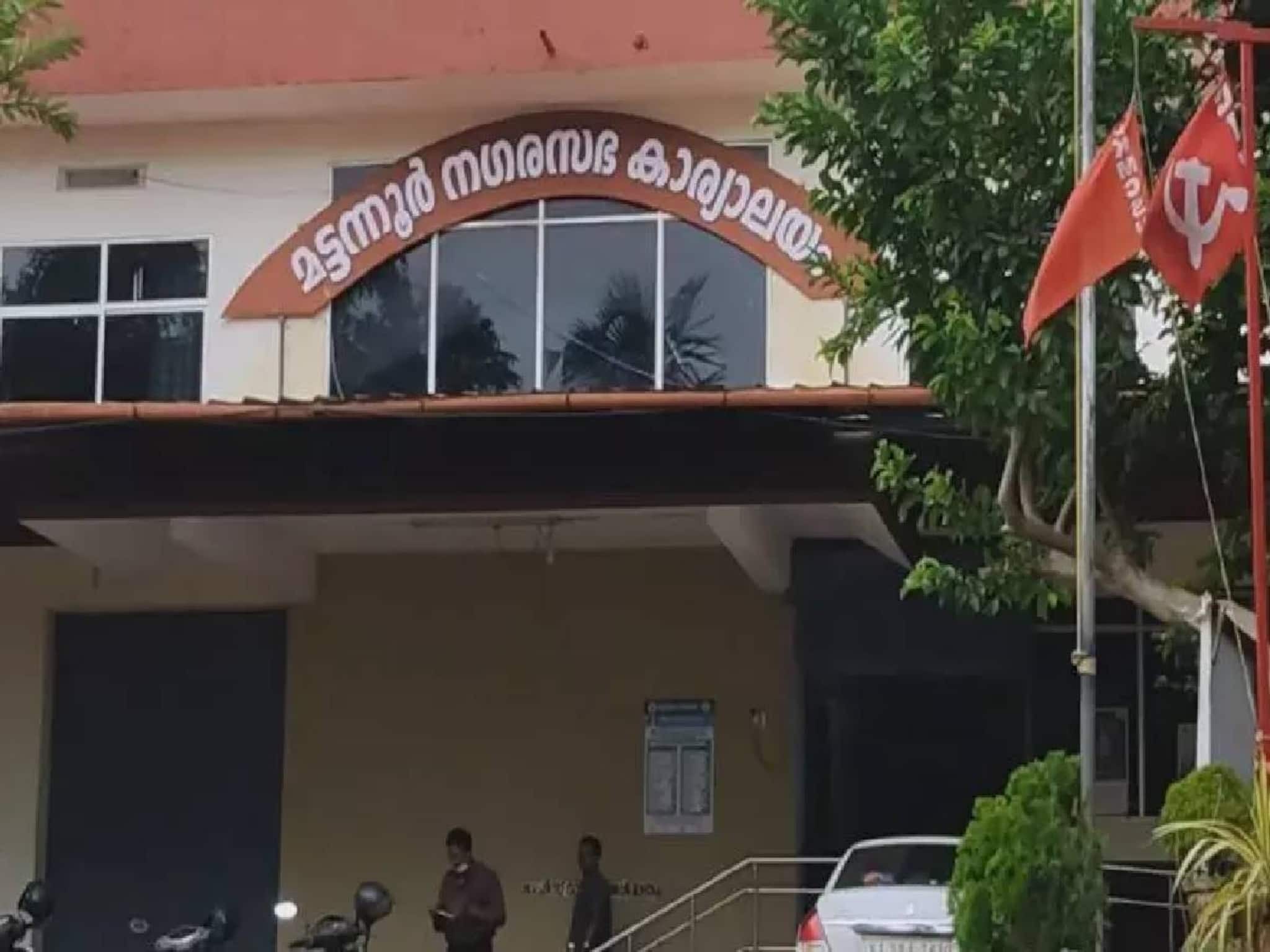 മട്ടന്നൂരിന് എന്താ കൊമ്പുണ്ടോ? രണ്ടു വർഷം കഴിഞ്ഞ് മതി തിരഞ്ഞെടുപ്പ് എന്ന് ഈ നഗരസഭ പറയുന്നത് എന്തുകൊണ്ട്?