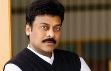 Chiranjeevi | 1,650 കോടി രൂപയുടെ സാമ്രാജ്യം; മെഗാസ്റ്റാർ ചിരഞ്ജീവിയുടെ ആസ്തി അറിയാം... Chiranjeevi | 1,650 കോടി രൂപയുടെ സാമ്രാജ്യം; മെഗാസ്റ്റാർ ചിരഞ്ജീവിയുടെ ആസ്തി അറിയാം...