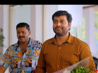 ആഘോഷം ട്രെയ്‌ലർ