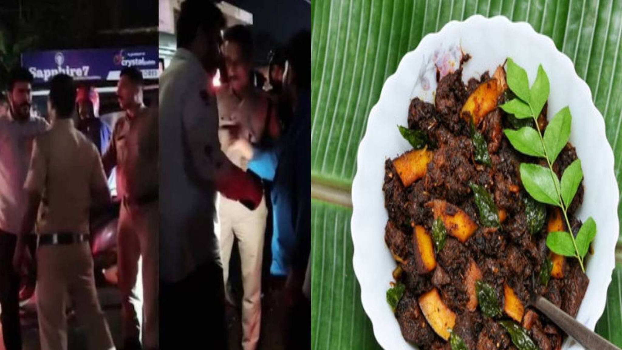 കോഴിക്കോട് ബീഫ് ഫ്രൈയെ ചൊല്ലി രണ്ടു സംഘം യുവാക്കൾ തമ്മിൽ സംഘർഷം