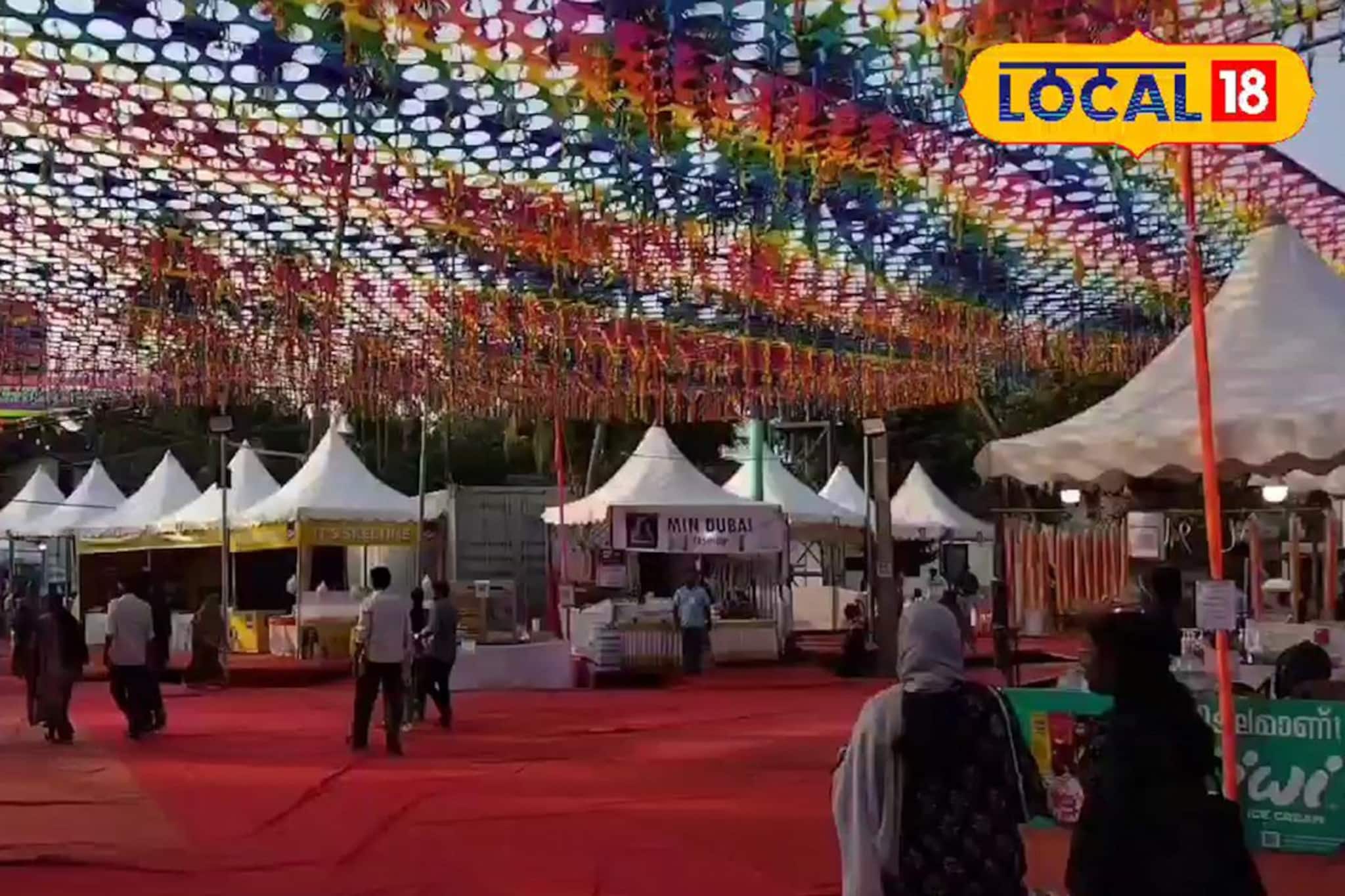 രുചിപ്പൂരമായി ബേപ്പൂർ ഫുഡ് ഫെസ്റ്റ്; സന്ദർശകരുടെ മനം കവർന്ന് 'ആത്മാവേ പോ'