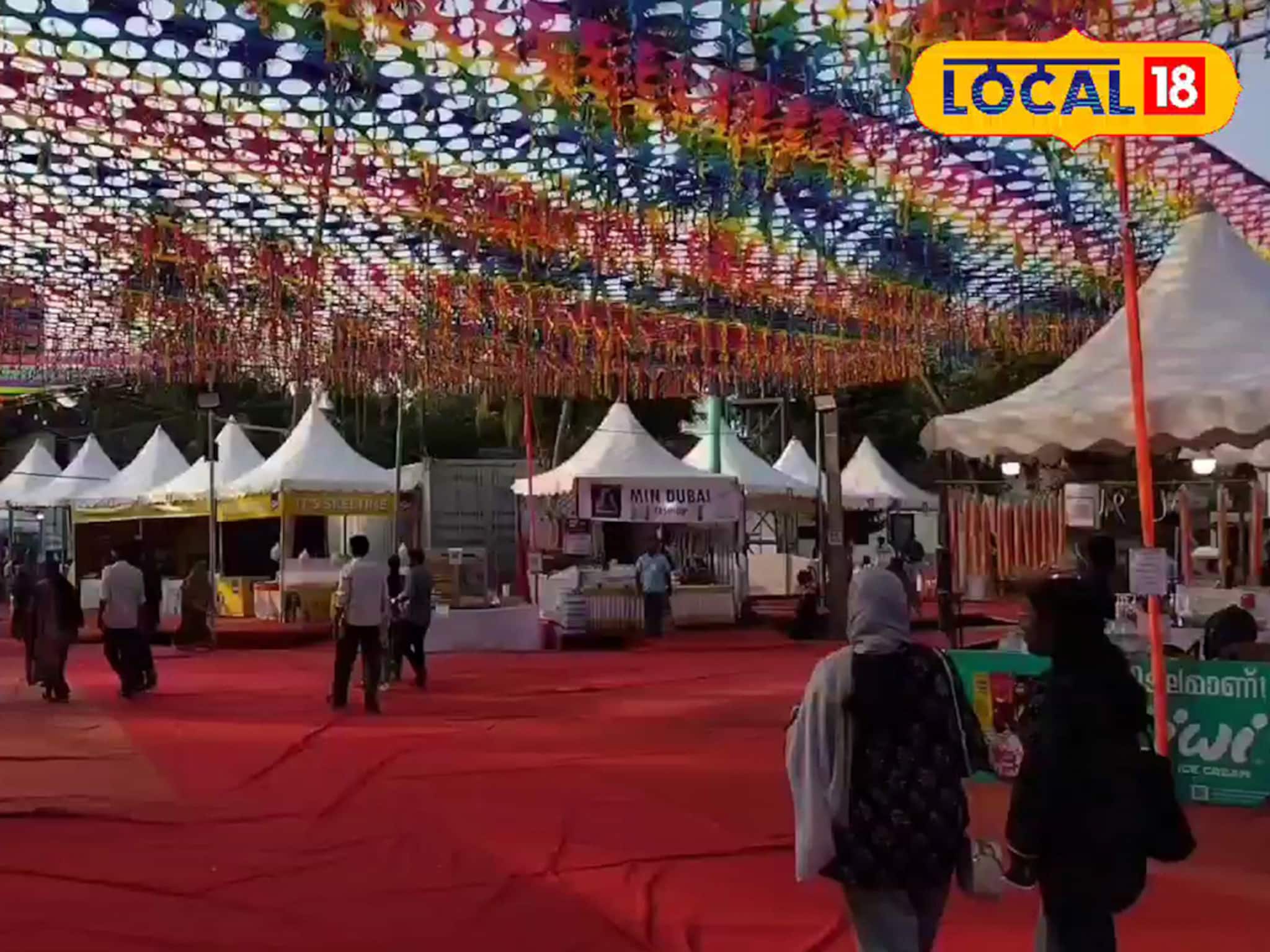 രുചിപ്പൂരമായി ബേപ്പൂർ ഫുഡ് ഫെസ്റ്റ്; സന്ദർശകരുടെ മനം കവർന്ന് 'ആത്മാവേ പോ'