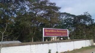 ബ്രഹ്മോസ് തിരുവനന്തപുരം