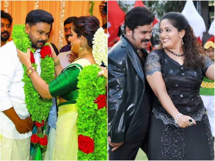 ഒരു സുപ്രഭാതത്തിൽ മലയാളി സിനിമാ പ്രേക്ഷകരെ ഒന്നടങ്കം ഞെട്ടിച്ച വിവാഹമായിരുന്നു നടൻ ദിലീപിന്റെയും (Dileep) നടി കാവ്യാ മാധവന്റെയും (Kavya Madhavan). വിവാഹം ചെയ്യും മുൻപേ നാട്ടുകാർ ചേർന്ന് 'വിവാഹമുറപ്പിക്കുന്ന' ഗോസിപ് കോളത്തിലെ സ്ഥിരം സാന്നിധ്യമായിരുന്നു ഈ താരദമ്പതികൾ. അതിനു പ്രധാന കാരണം 'ചന്ദ്രനുദിക്കുന്ന ദിക്കിൽ' മുതൽ എല്ലാ സിനിമകളിലും അവർക്ക് നിലനിർത്തിപ്പോരാൻ കഴിഞ്ഞ വിജയ ഫോർമുലയും. അന്നെല്ലാം, ജീവിതഗന്ധിയായ നാട്ടിന്പുറത്തിന്റെയും സാധാരണക്കാരുടെയും കഥകൾ പറഞ്ഞ ചിത്രങ്ങളിൽ നായികാ നായകന്മാരായിരുന്നു അവർ. ഒന്നിച്ചഭിനയിച്ചാൽ, ഇന്നത്തെ പോലെ പ്രൊമോഷനുകൾ യാതൊന്നും വേണ്ട. ചുമരിലെ പോസ്റ്റർ കണ്ട് പൊതുജനം കൂട്ടത്തോടെ തിയേറ്ററുകളിൽ കയറും ഒരു സുപ്രഭാതത്തിൽ മലയാളി സിനിമാ പ്രേക്ഷകരെ ഒന്നടങ്കം ഞെട്ടിച്ച വിവാഹമായിരുന്നു നടൻ ദിലീപിന്റെയും (Dileep) നടി കാവ്യാ മാധവന്റെയും (Kavya Madhavan). വിവാഹം ചെയ്യും മുൻപേ നാട്ടുകാർ ചേർന്ന് 'വിവാഹമുറപ്പിക്കുന്ന' ഗോസിപ് കോളത്തിലെ സ്ഥിരം സാന്നിധ്യമായിരുന്നു ഈ താരദമ്പതികൾ. അതിനു പ്രധാന കാരണം 'ചന്ദ്രനുദിക്കുന്ന ദിക്കിൽ' മുതൽ എല്ലാ സിനിമകളിലും അവർക്ക് നിലനിർത്തിപ്പോരാൻ കഴിഞ്ഞ വിജയ ഫോർമുലയും. അന്നെല്ലാം, ജീവിതഗന്ധിയായ നാട്ടിന്പുറത്തിന്റെയും സാധാരണക്കാരുടെയും കഥകൾ പറഞ്ഞ ചിത്രങ്ങളിൽ നായികാ നായകന്മാരായിരുന്നു അവർ. ഒന്നിച്ചഭിനയിച്ചാൽ, ഇന്നത്തെ പോലെ പ്രൊമോഷനുകൾ യാതൊന്നും വേണ്ട. ചുമരിലെ പോസ്റ്റർ കണ്ട് പൊതുജനം കൂട്ടത്തോടെ തിയേറ്ററുകളിൽ കയറും