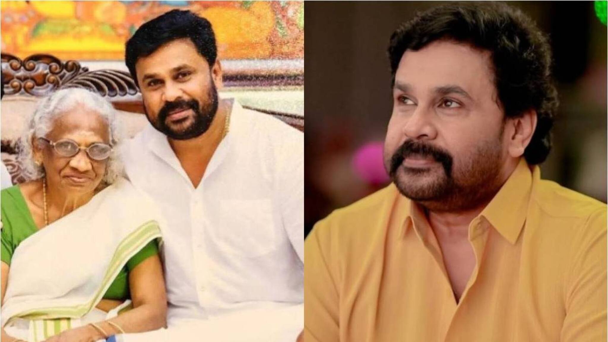 Dileep | ദിലീപിന്റെ നിഴലായി നിന്ന അമ്മ; ഇന്ന് ആരെയും തിരിച്ചറിയാനാവാതെ; അമ്മയെക്കുറിച്ച് നടൻ