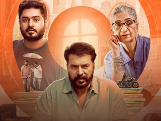 ഡൊമിനിക് ആൻഡ് ദി ലേഡീസ് പേഴ്സ് ഡൊമിനിക് ആൻഡ് ദി ലേഡീസ് പേഴ്സ്