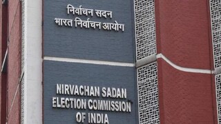 കേന്ദ്ര തിരഞ്ഞെടുപ്പ് കമ്മീഷൻ