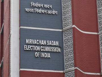 കേന്ദ്ര തിരഞ്ഞെടുപ്പ് കമ്മീഷൻ