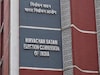 'കേരളത്തിലെ SIR പരിഷ്കരണം മാറ്റാനാവില്ല; BLO മാരുടെ മരണം ജോലിഭാരത്താലല്ല': കേന്ദ്ര തിരഞ്ഞെടുപ്പ് കമ്മീഷൻ