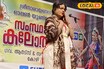 'കലാരത്ന' പുരസ്‌ക്കാരം നേടാൻ SNGOU കലോത്സവത്തിൽ ട്രാൻസ്‌ജെൻഡർ താരം