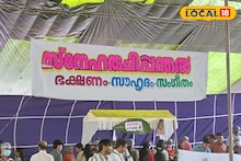 ഭക്ഷണം, സൗഹൃദം, സംഗീതം: കോഴിക്കോട് കലോത്സവത്തിലെ 'സ്നേഹരുചിപ്പന്തൽ' 7000 പേർക്ക് വിരുന്നൊരുക്കി ശ്രദ്ധേയമായി
