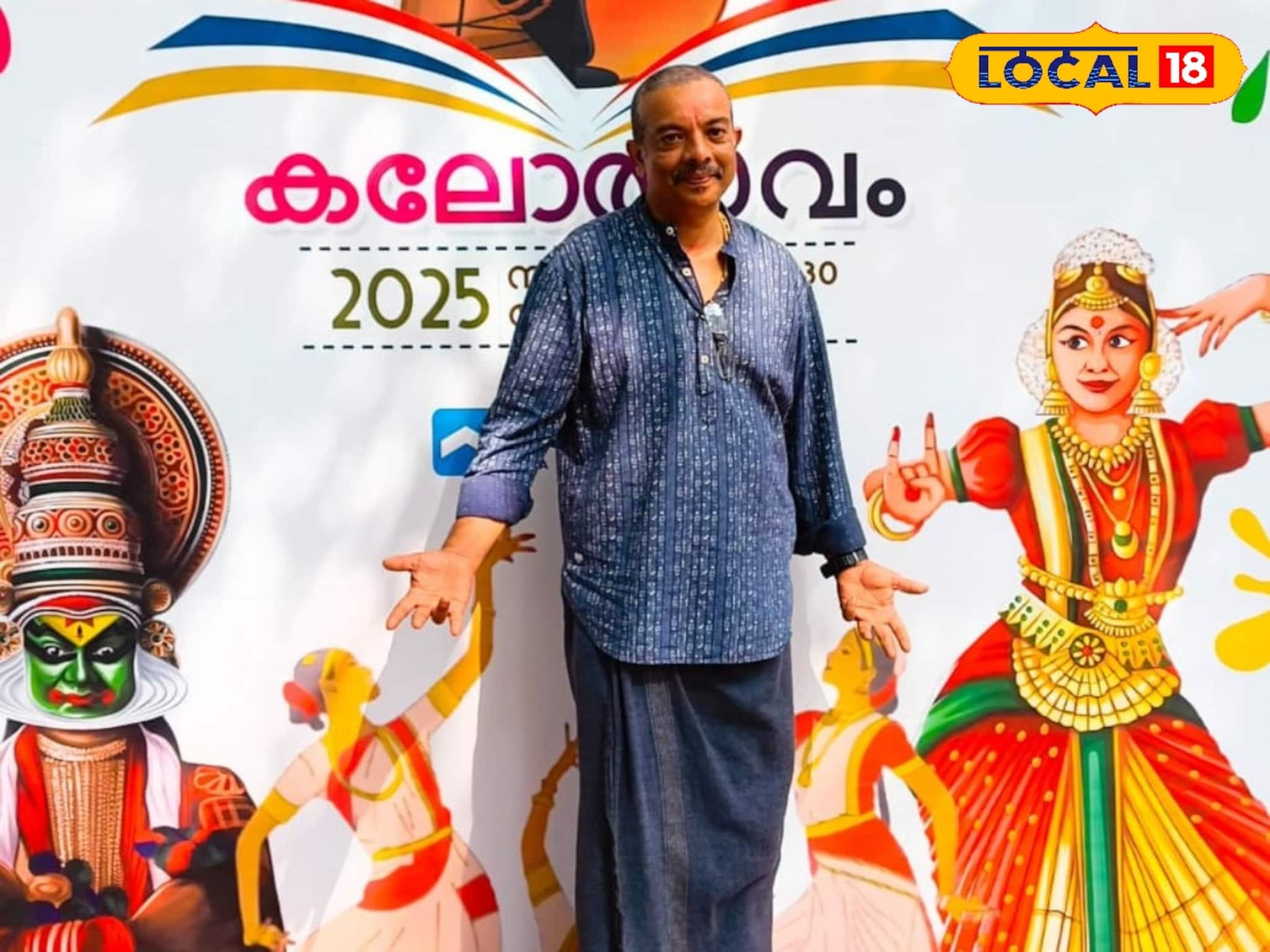 തെരുവുനായ ശല്യം മുതൽ സാമ്രാജ്യത്വ ചൂഷണം വരെ: SNGOU കലോത്സവം മോണോ ആക്ട് മത്സരം