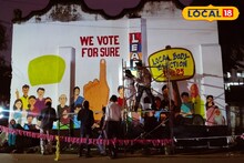 തദ്ദേശ തിരഞ്ഞെടുപ്പിന് മുന്നോടിയായി കോഴിക്കോട് കോർപ്പറേഷൻ ഓഫീസിന് സമീപം 'ഡെമോക്രസി വാൾ'