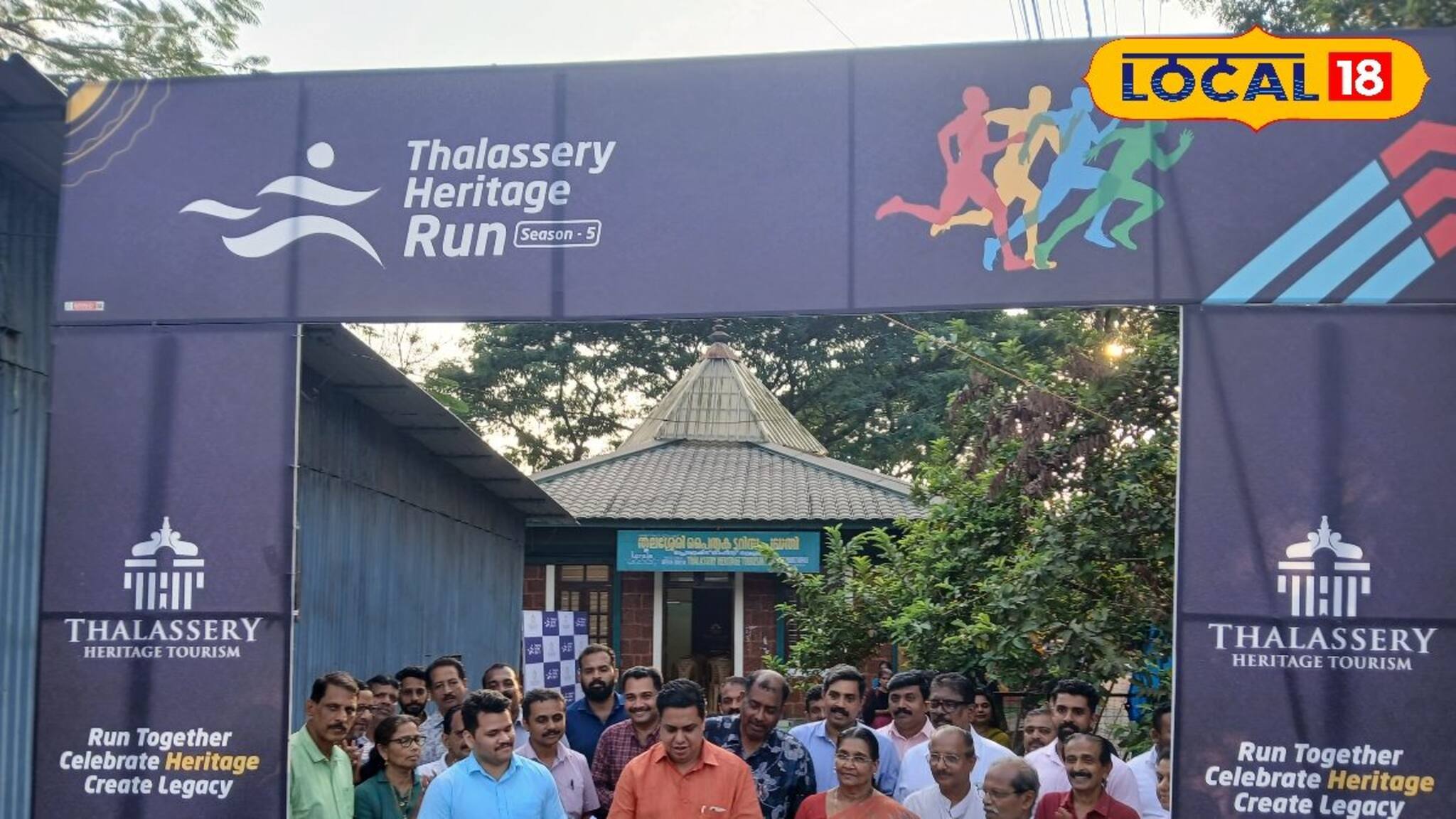 തലശ്ശേരി ഹെറിറ്റേജ് റൺ സീസൺ-5, 2026 ജനുവരി 4-ന്