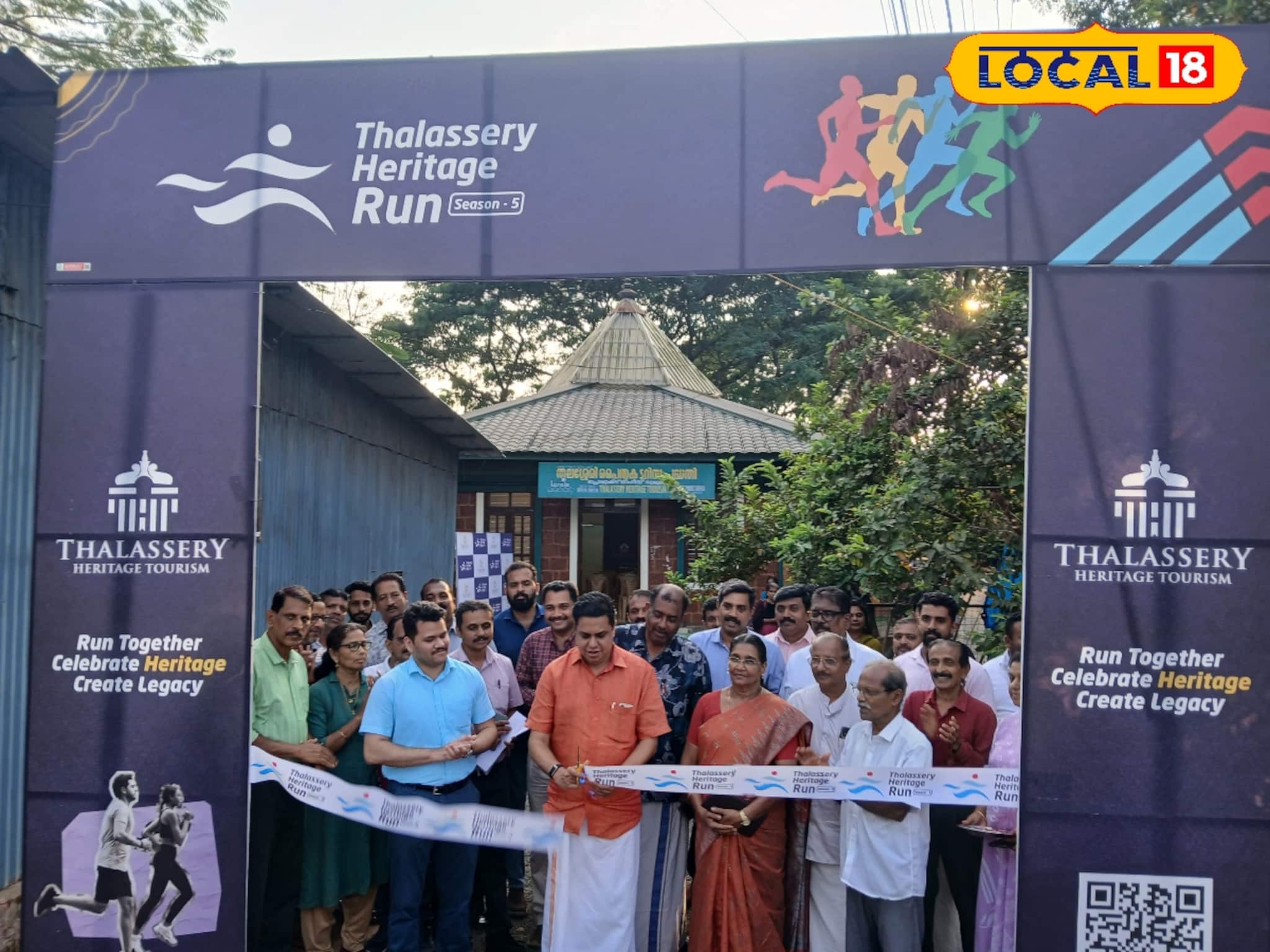 തലശ്ശേരി ഹെറിറ്റേജ് റൺ സീസൺ-5, 2026 ജനുവരി 4-ന്