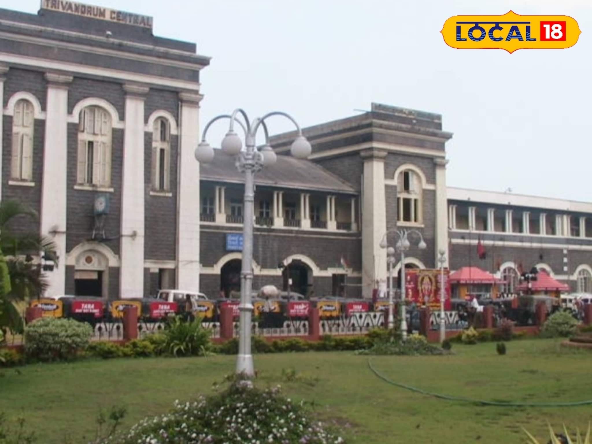 അറിയാമോ? ട്രാവൻഡ്രം സ്റ്റേഷനെ 'സെൻട്രൽ' ആക്കി മാറ്റിയ ആ രഹസ്യം!