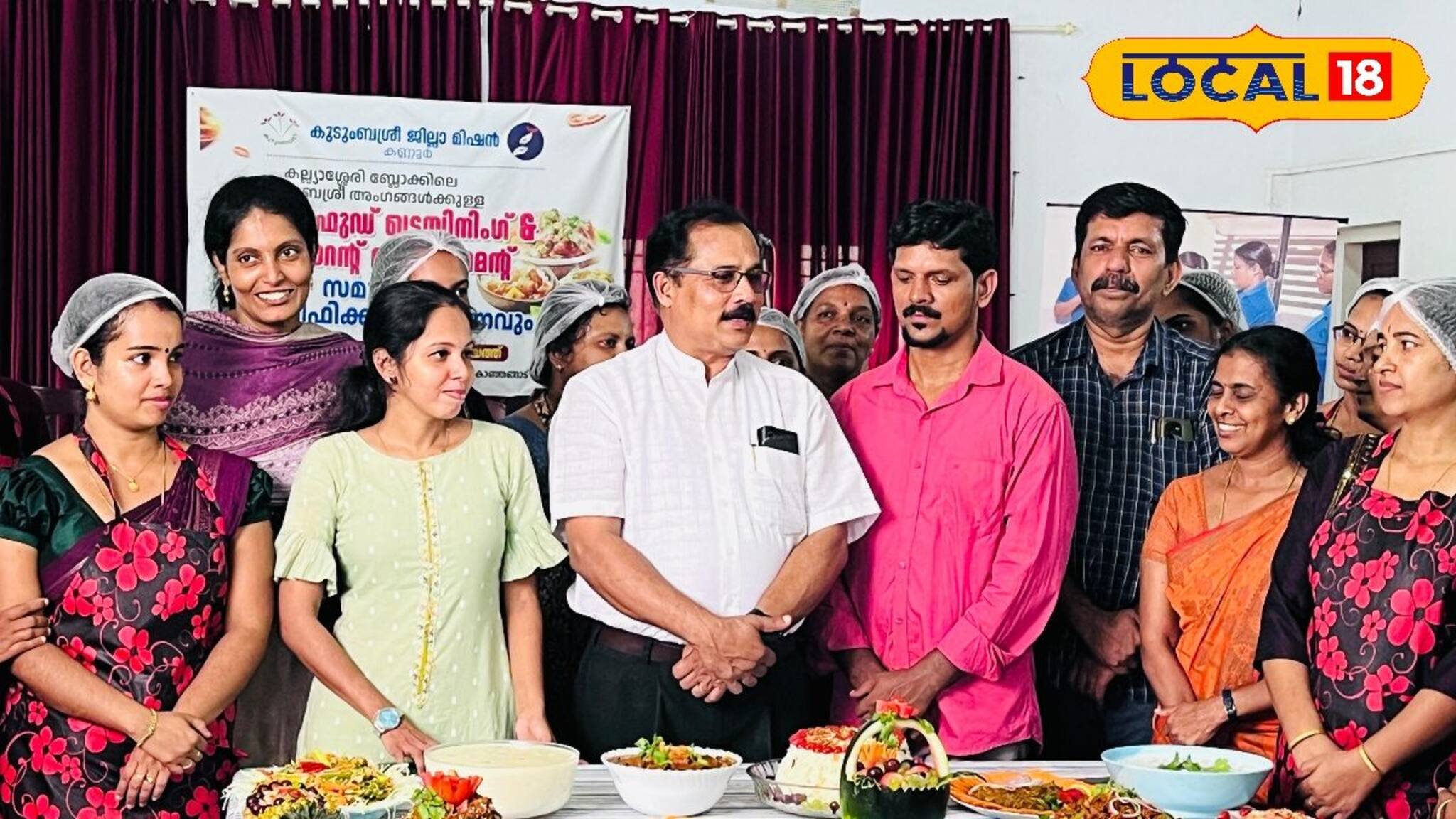 രുചി വിസ്മയം തീർക്കാൻ കുടുംബശ്രീ: 35 അയൽക്കൂട്ടം അംഗങ്ങൾക്ക് പ്രീമിയം ഫുഡ് ട്രെയിനിംഗ്