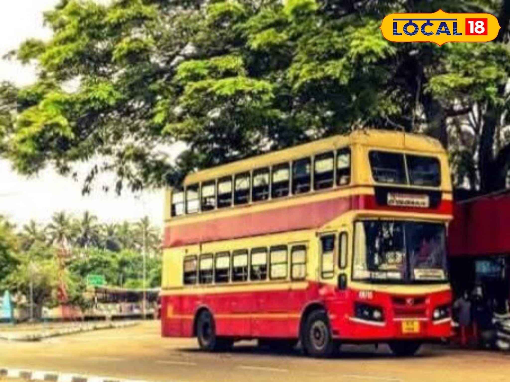 തിരുവനന്തപുരത്തിൻ്റെ രാജകീയ പ്രൗഢിക്ക് 75 വയസ്സ്: ഡബിൾ ഡെക്കർ ബസ്സിന് പ്രൗഢഗംഭീരമായ വാർഷികം തിരുവനന്തപുരത്തിൻ്റെ രാജകീയ പ്രൗഢിക്ക് 75 വയസ്സ്: ഡബിൾ ഡെക്കർ ബസ്സിന് പ്രൗഢഗംഭീരമായ വാർഷികം