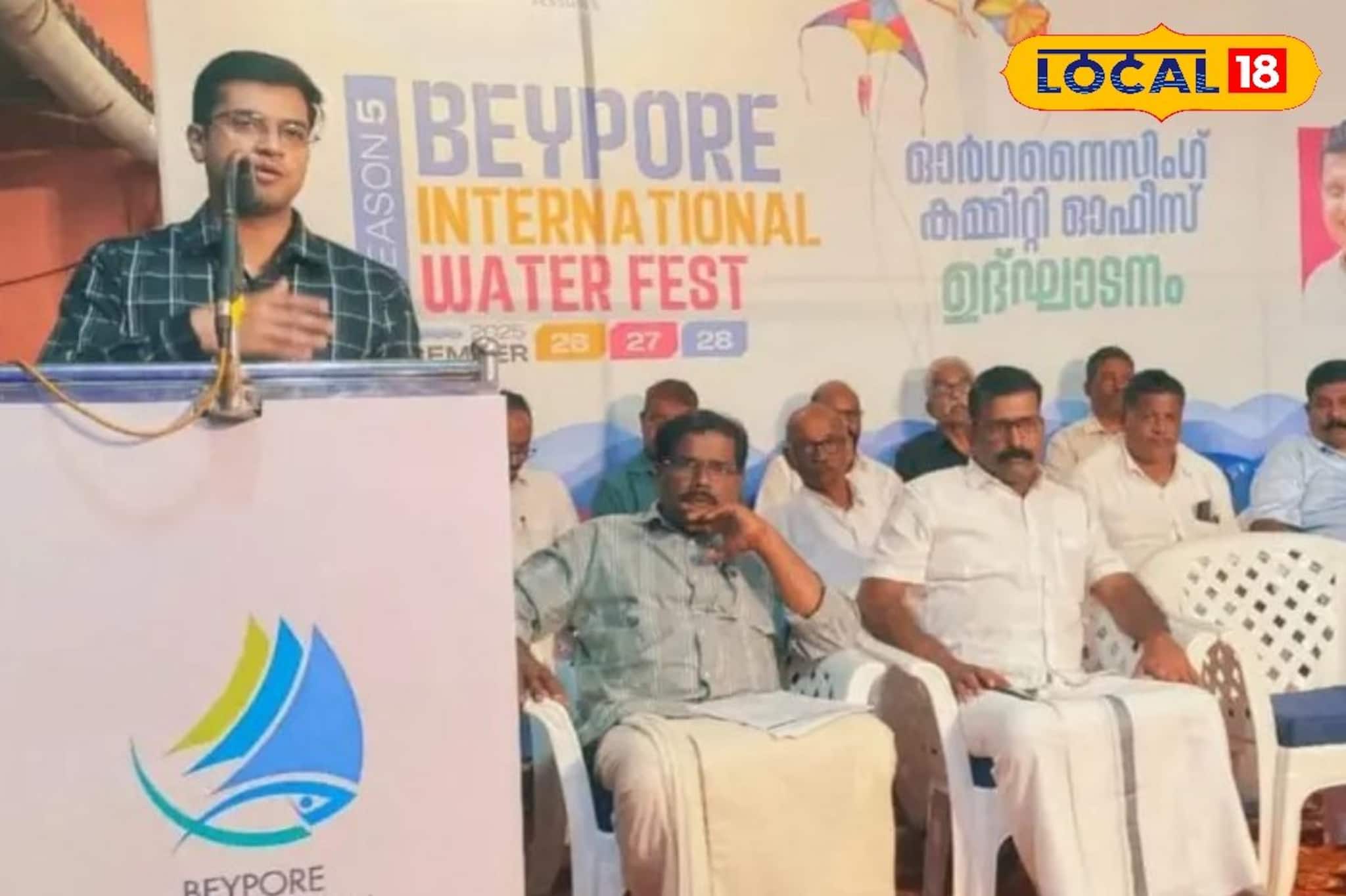 ബേപ്പൂർ ഇൻ്റർനാഷണൽ വാട്ടർ ഫെസ്റ്റ് അഞ്ചാം സീസണിന് ഒരുക്കം; സംഘാടക സമിതി ഓഫീസ് തുറന്നു
