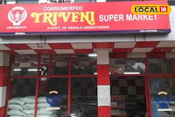 ക്രിസ്മസ് വിപണിക്ക് കോഴിക്കോട് തുടക്കം; പച്ചക്കറിക്കും പലചരക്കിനും 50% വരെ വിലക്കുറവ്