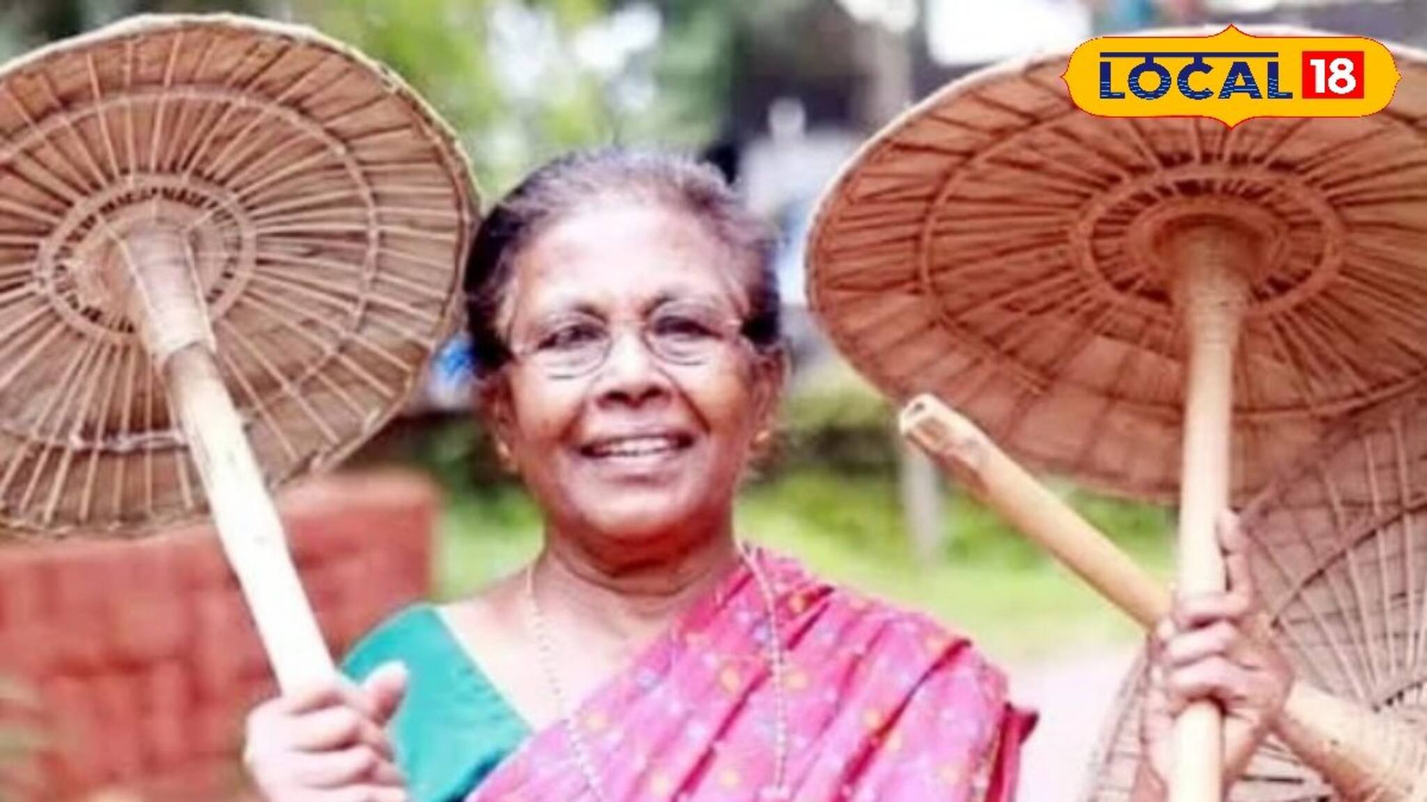 58 വര്‍ഷത്തെ തൊഴില്‍ നൈപുണ്യം... മാധവിയെ തേടിയെത്തിയത് കേരള ഫോക് ലോര്‍ അക്കാദമിയുടെ അവാര്‍ഡ്