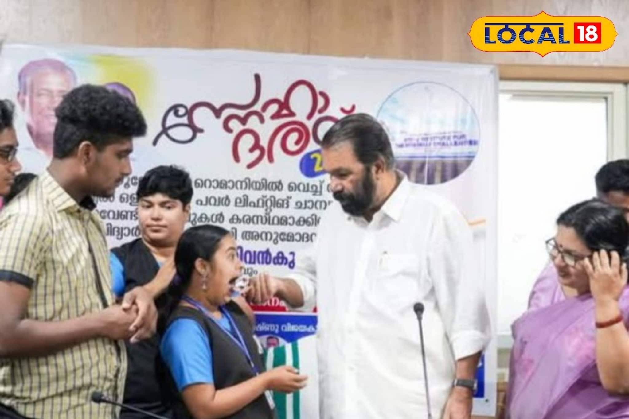 സ്പെഷ്യൽ ഒളിമ്പിക്സിൽ മെഡലുകൾ വാരിക്കൂട്ടി തിരുവനന്തപുരം പാങ്ങപ്പാറ സ്കൂളിലെ വിദ്യാർത്ഥികൾ സ്പെഷ്യൽ ഒളിമ്പിക്സിൽ മെഡലുകൾ വാരിക്കൂട്ടി തിരുവനന്തപുരം പാങ്ങപ്പാറ സ്കൂളിലെ വിദ്യാർത്ഥികൾ