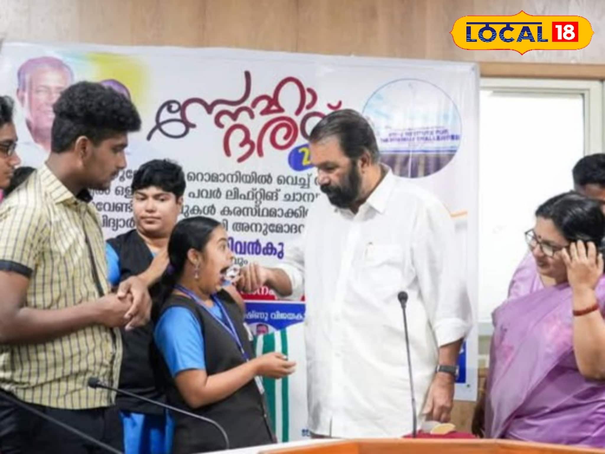 സ്പെഷ്യൽ ഒളിമ്പിക്സിൽ മെഡലുകൾ വാരിക്കൂട്ടി തിരുവനന്തപുരം പാങ്ങപ്പാറ സ്കൂളിലെ വിദ്യാർത്ഥികൾ