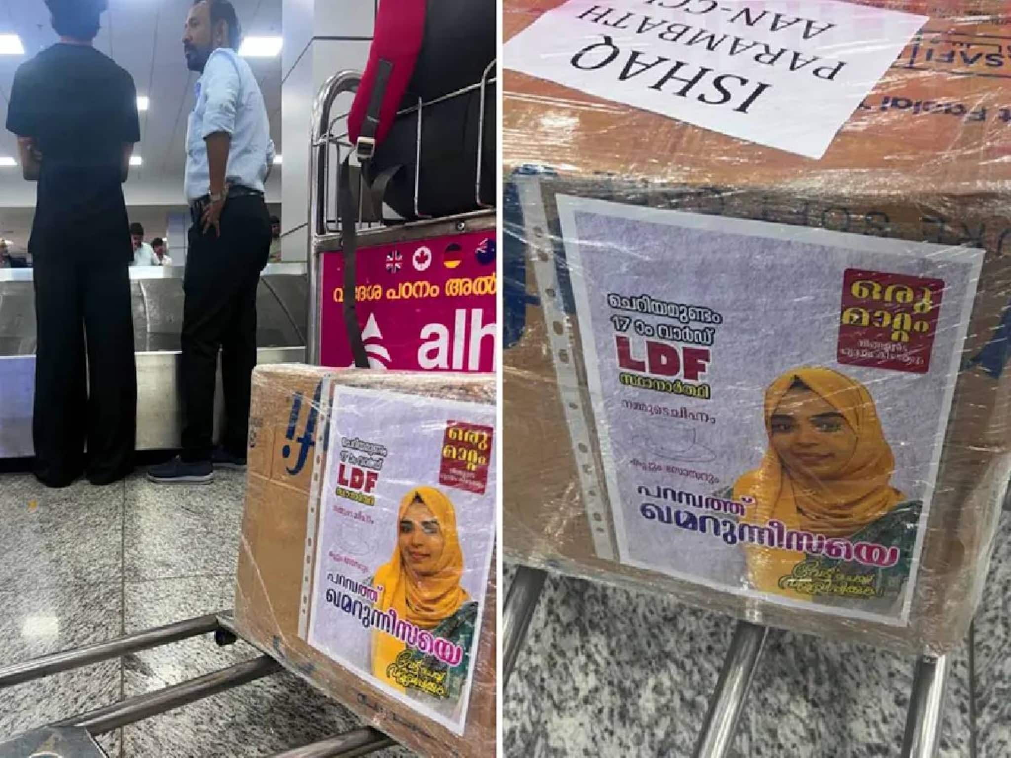 യുഎഇയിൽ നിന്നും വോട്ട് ചെയ്യാനെത്തിയ ഭർത്താവിന്റെ ലഗ്ഗേജ് പെട്ടിയിൽ സ്ഥാനാർഥിയായ ഭാര്യയുടെ പോസ്റ്റർ