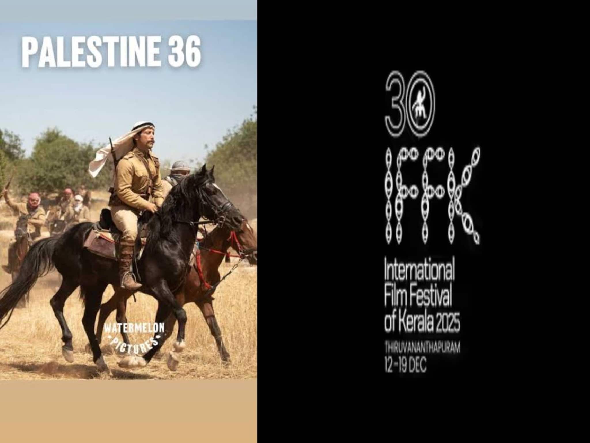 'പലസ്തീന്‍ 36' 30-ാമത് IFFK ഉദ്ഘാടനചിത്രം