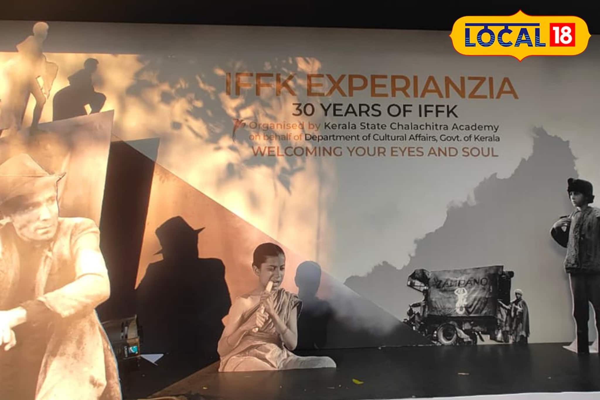 ഐഎഫ്എഫ്കെ എക്സ്പീരിയൻസിയ; മനസിൽ ചില്ലിട്ടുവെച്ച സിനിമ പാരമ്പര്യത്തിന്റെ 30 വർഷങ്ങൾ ഐഎഫ്എഫ്കെ എക്സ്പീരിയൻസിയ; മനസിൽ ചില്ലിട്ടുവെച്ച സിനിമ പാരമ്പര്യത്തിന്റെ 30 വർഷങ്ങൾ