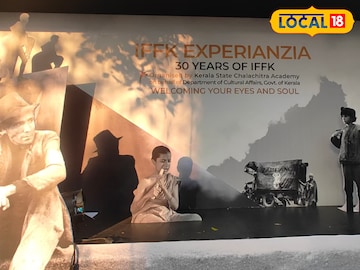 ഐഎഫ്എഫ്കെ എക്സ്പീരിയൻസിയ ഐഎഫ്എഫ്കെ എക്സ്പീരിയൻസിയ