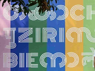 കൊച്ചി-മുസിരിസ് ബിനാലെ