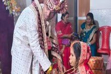 ഇതിപ്പോ ലാഭായല്ലോ! വിവാഹം കഴിഞ്ഞ് വരന്റെ വീട്ടിലെ 20 മിനിറ്റിൽ  ബന്ധം പിരിയണമെന്ന് യുവതി