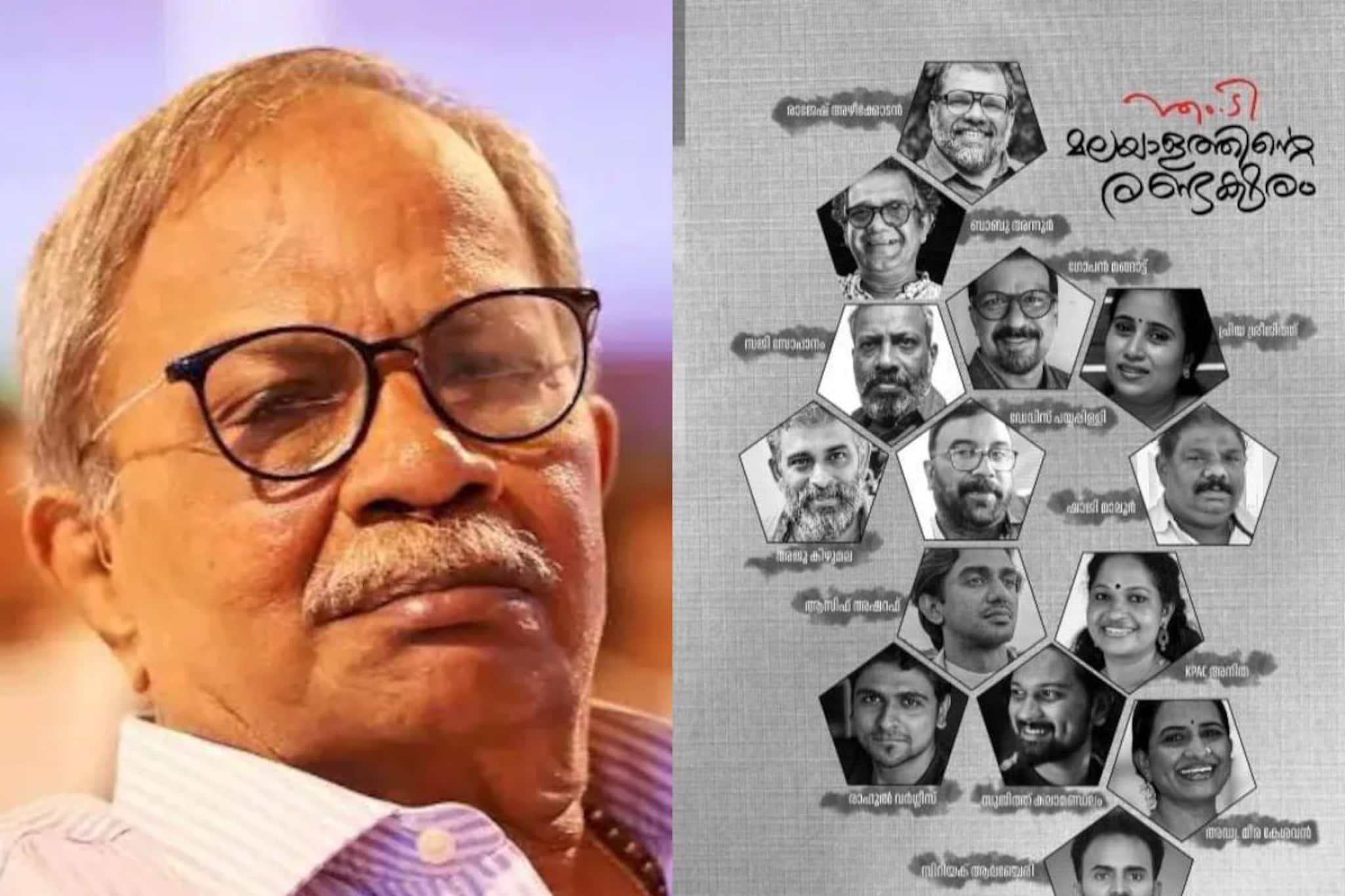 എം.ടി. ഇല്ലാത്ത മലയാളത്തിന് ഒരാണ്ട്; പട്ടണം റഷീദിന്റെ സംവിധാനത്തിൽ 'എം.ടി. മലയാളത്തിന്റെ രണ്ടക്ഷരം' അരങ്ങിൽ