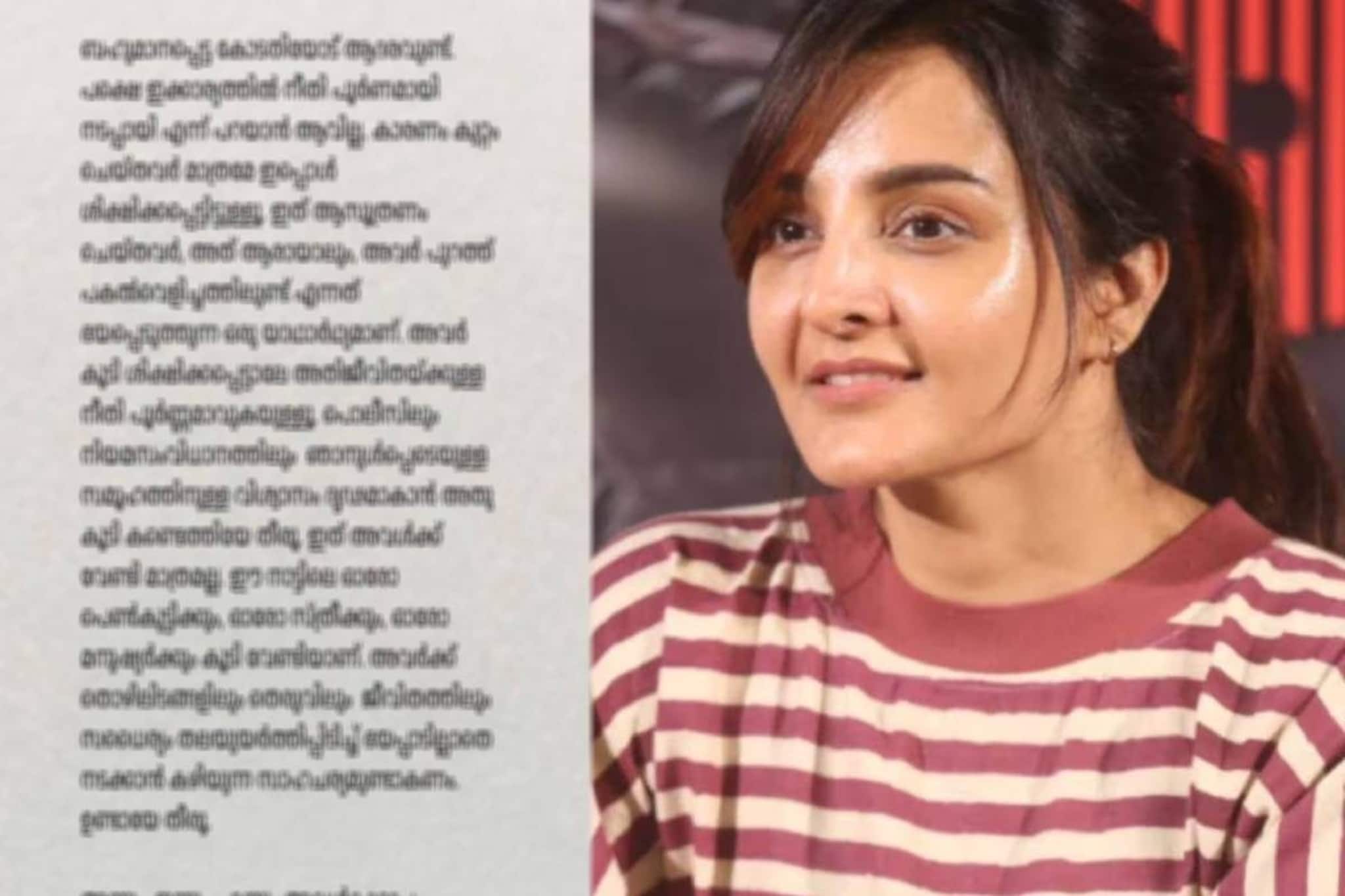 'ആസൂത്രണം ചെയ്തവർ പുറത്ത് പകൽവെളിച്ചത്തിലുണ്ട്'; നടിയെ ആക്രമിച്ച കേസിലെ വിധിയിൽ മഞ്ജു വാര്യർ 'ആസൂത്രണം ചെയ്തവർ പുറത്ത് പകൽവെളിച്ചത്തിലുണ്ട്'; നടിയെ ആക്രമിച്ച കേസിലെ വിധിയിൽ മഞ്ജു വാര്യർ