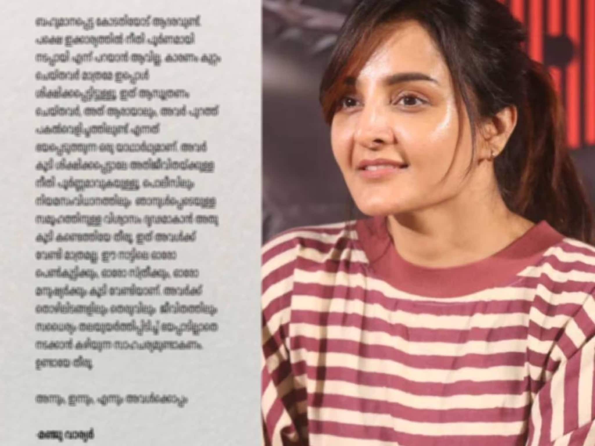 'ആസൂത്രണം ചെയ്തവർ പുറത്ത് പകൽവെളിച്ചത്തിലുണ്ട്'; നടിയെ ആക്രമിച്ച കേസിലെ വിധിയിൽ മഞ്ജു വാര്യർ 'ആസൂത്രണം ചെയ്തവർ പുറത്ത് പകൽവെളിച്ചത്തിലുണ്ട്'; നടിയെ ആക്രമിച്ച കേസിലെ വിധിയിൽ മഞ്ജു വാര്യർ