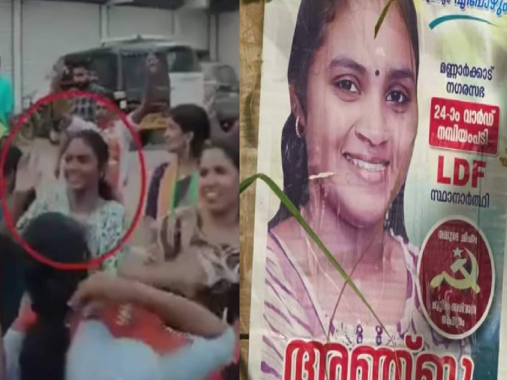 ബിജെപി സ്ഥാനാർത്ഥിയുടെ വിജയാഘോഷത്തിൽ നൃത്തം ചെയ്ത് തോറ്റ സിപിഎം സ്ഥാനാര്ത്ഥി ബിജെപി സ്ഥാനാർത്ഥിയുടെ വിജയാഘോഷത്തിൽ നൃത്തം ചെയ്ത് തോറ്റ സിപിഎം സ്ഥാനാര്ത്ഥി