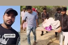 പബ്ജി കളി നിർത്താൻ ആവശ്യപ്പെട്ട ഭാര്യയെ ഭര്‍ത്താവ് കഴുത്തുഞെരിച്ച് കൊലപ്പെടുത്തി