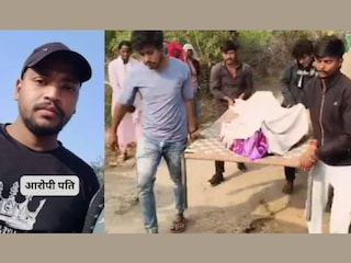 ആറുമാസമായി ജോലിക്ക് പോകാതെ പബ്ജി കളിക്കുകയായിരുന്നു ഇയാൾ