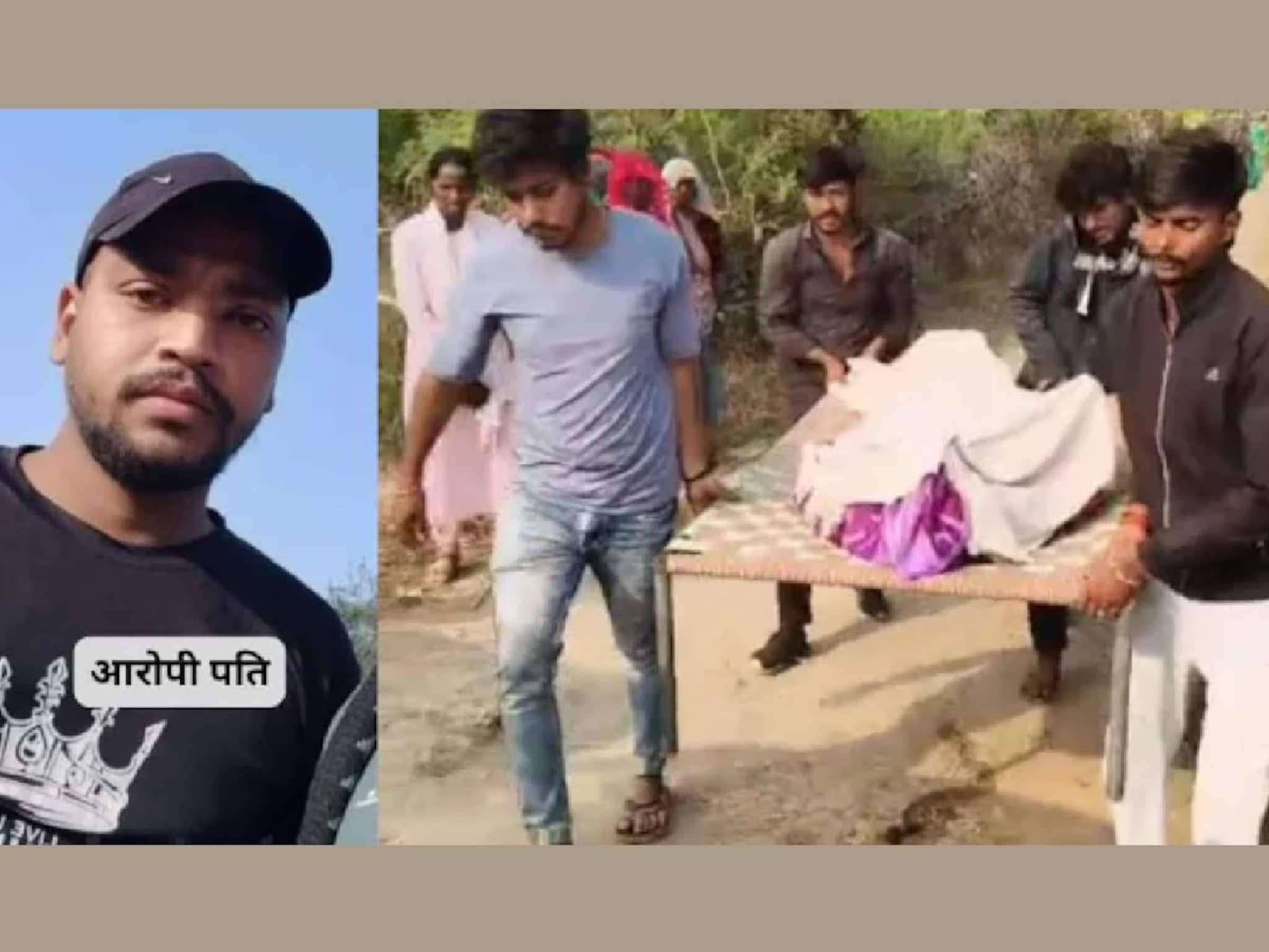 പബ്ജി കളി നിർത്താൻ ആവശ്യപ്പെട്ട ഭാര്യയെ ഭര്‍ത്താവ് കഴുത്തുഞെരിച്ച് കൊലപ്പെടുത്തി