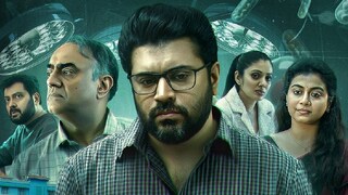 ഫാർമ വെബ് സീരീസ് ഫാർമ വെബ് സീരീസ്