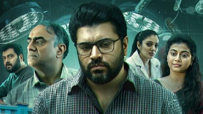 ഫാർമ വെബ് സീരീസ് ഫാർമ വെബ് സീരീസ്