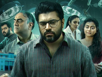 ഫാർമ വെബ് സീരീസ്