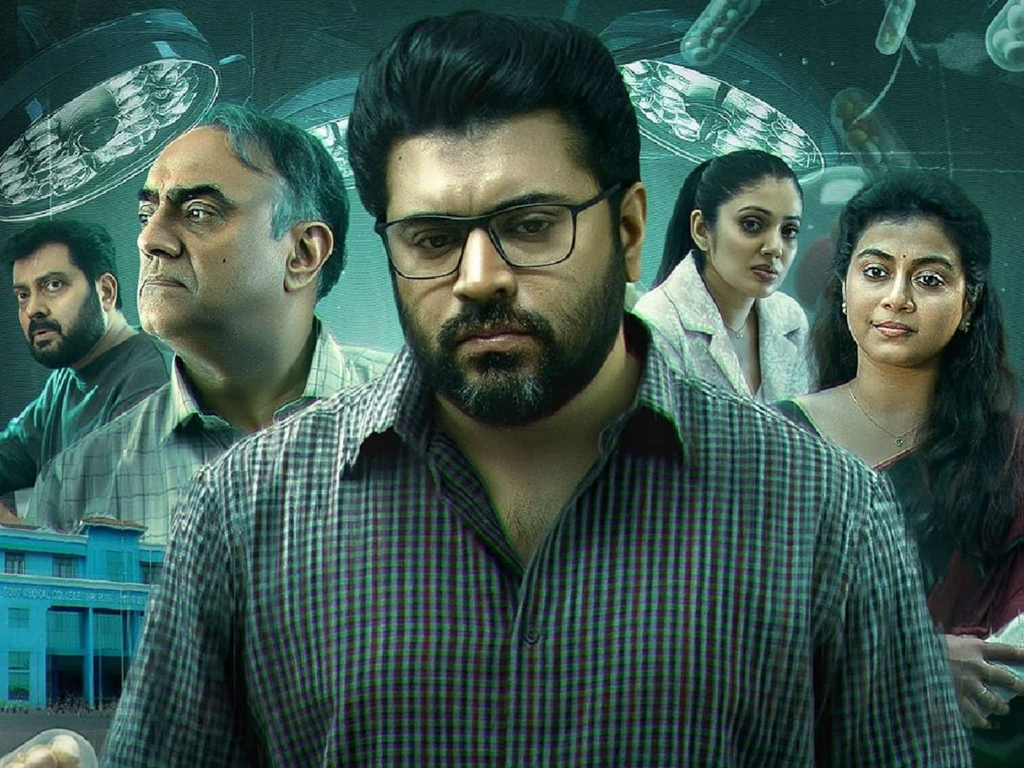 'മരുന്നു കമ്പനികൾക്കുള്ളിൽ നടക്കുന്നതെന്തെന്ന്' അറിയുമോ? നിവിൻ പോളിയുടെ 'ഫാർമ' ട്രെയ്‌ലർ കാഴ്ചകൾ