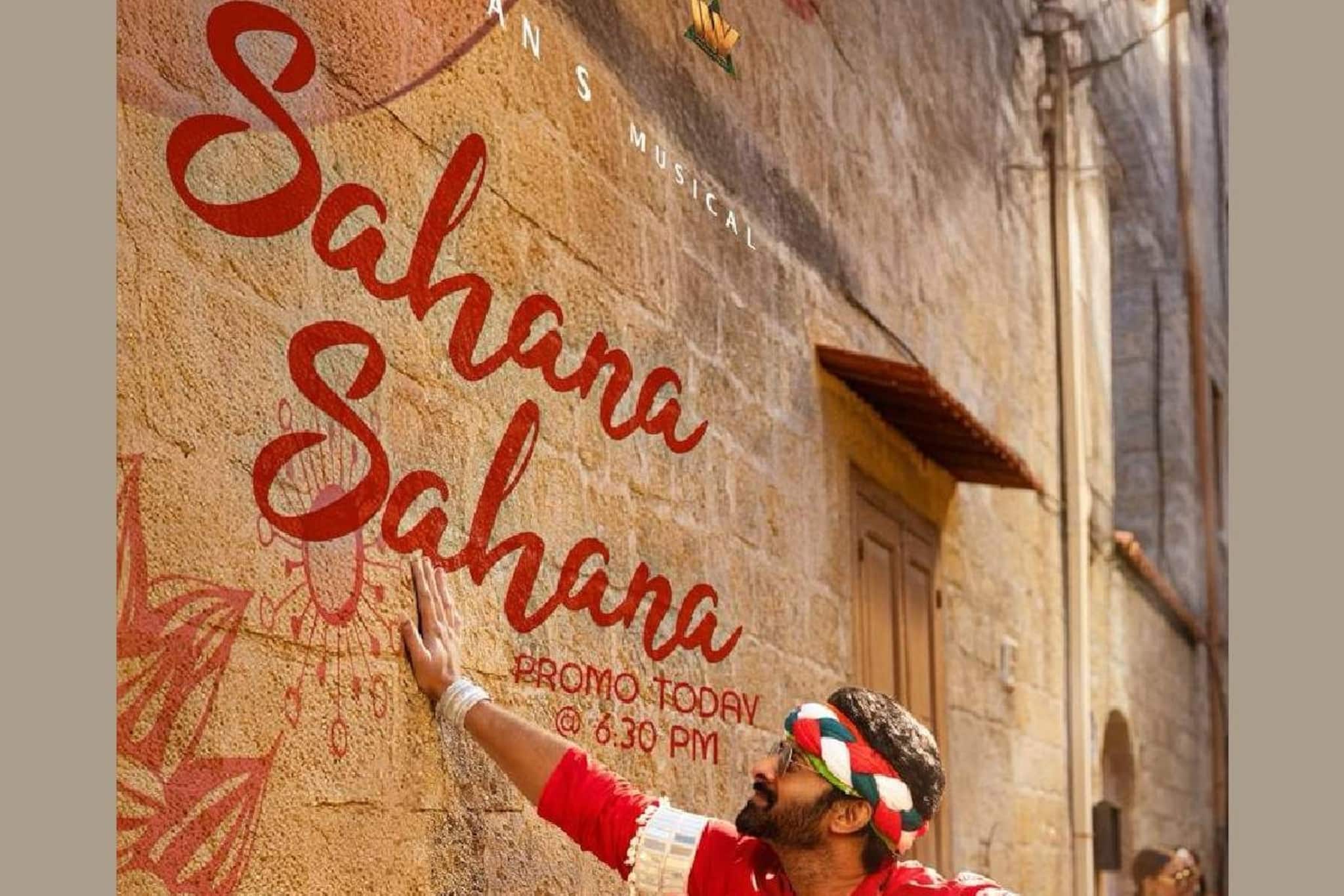 പാട്ടിനും മുൻപൊരു പ്രൊമോ; 'രാജാസാബി'ലെ 'സഹാനാ സഹാനാ...'യിൽ ആടിപ്പാടി പ്രഭാസും നായികയും പാട്ടിനും മുൻപൊരു പ്രൊമോ; 'രാജാസാബി'ലെ 'സഹാനാ സഹാനാ...'യിൽ ആടിപ്പാടി പ്രഭാസും നായികയും