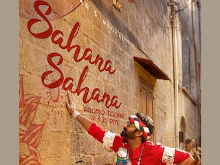 ദി രാജാസാബ് ദി രാജാസാബ്