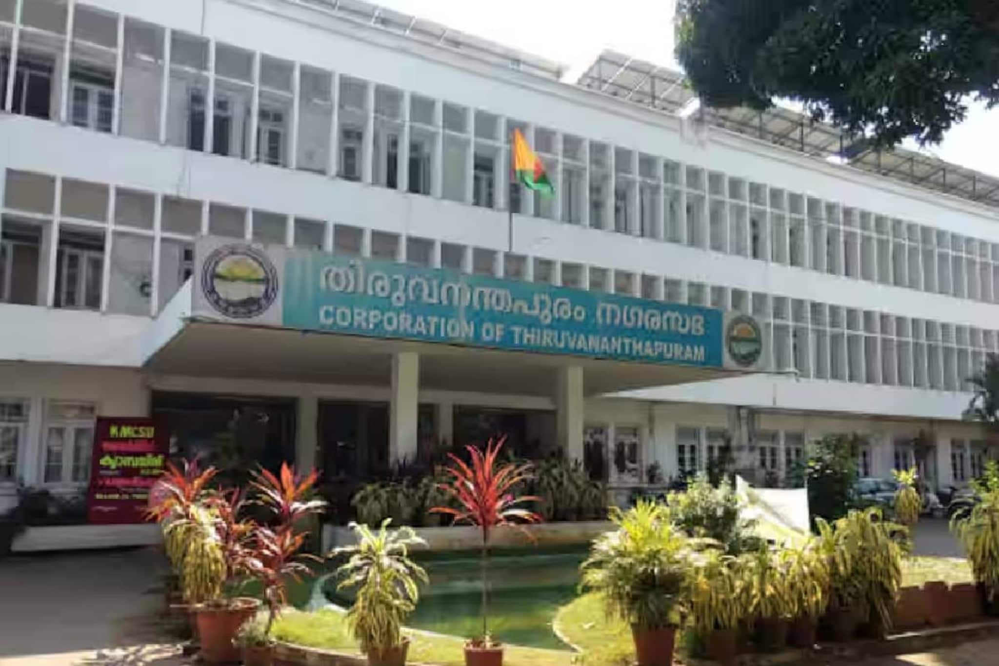 തിരുവനന്തപുരം നഗരസഭയിൽ സത്യപ്രതിജ്ഞാ ചട്ടലംഘനം ആരോപിച്ച് കൗൺസിലർമാർക്കെതിരെ പരാതി