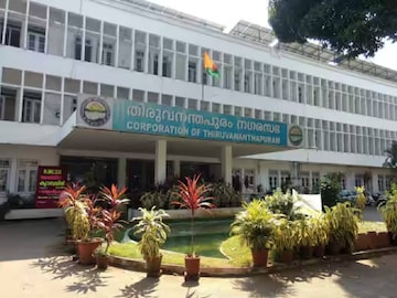 തിരുവനന്തപുരം നഗരസഭ