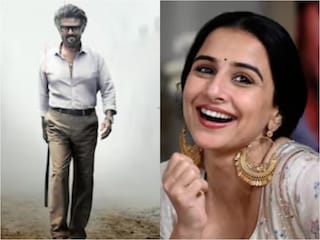 ജയിലർ, വിദ്യ ബാലൻ ജയിലർ, വിദ്യ ബാലൻ